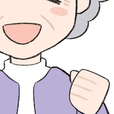 Profile image of 姑