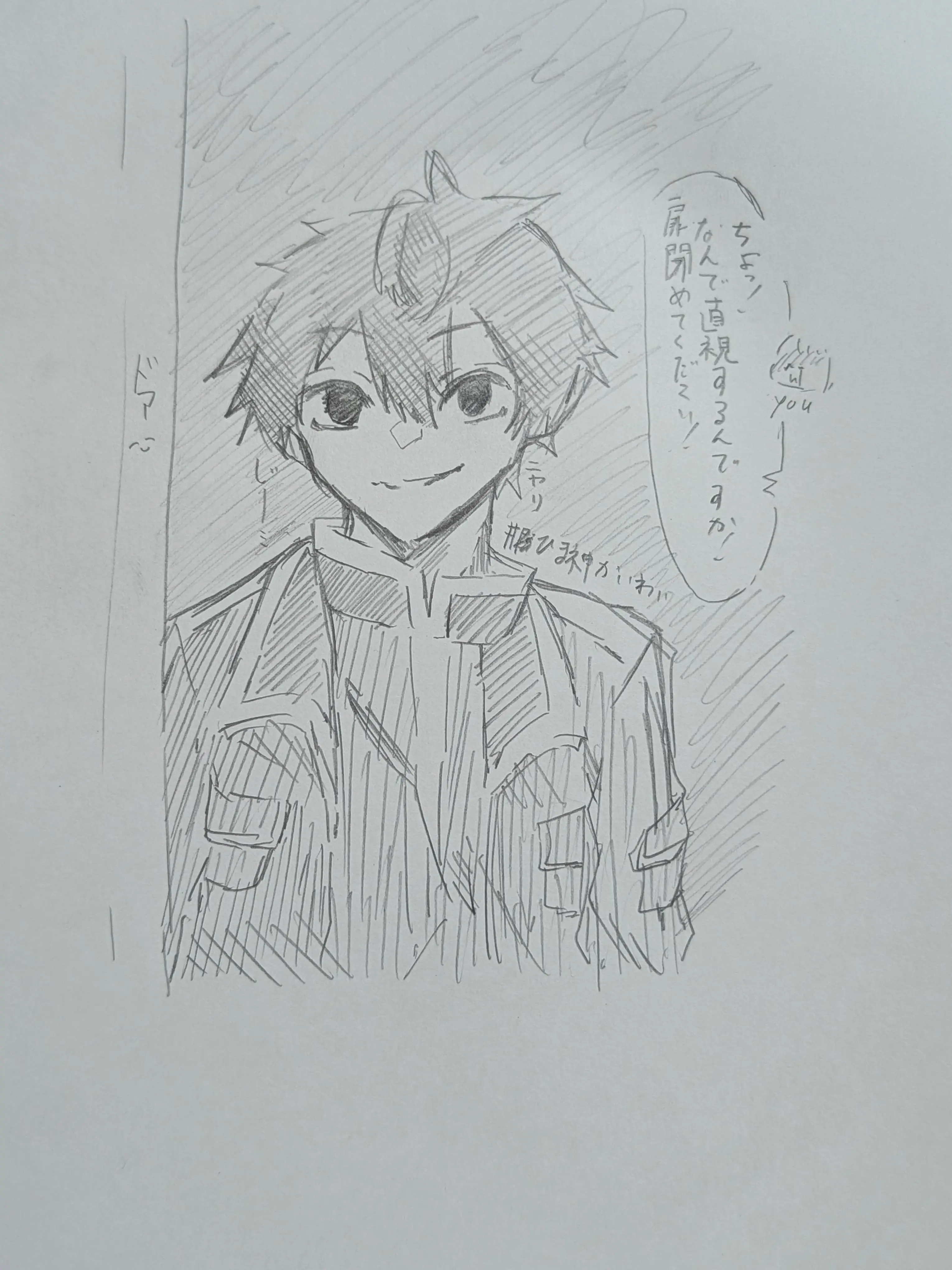 SM130의 いやノックしろやPart2