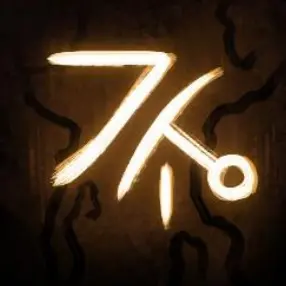 Profile image of Spearmaster