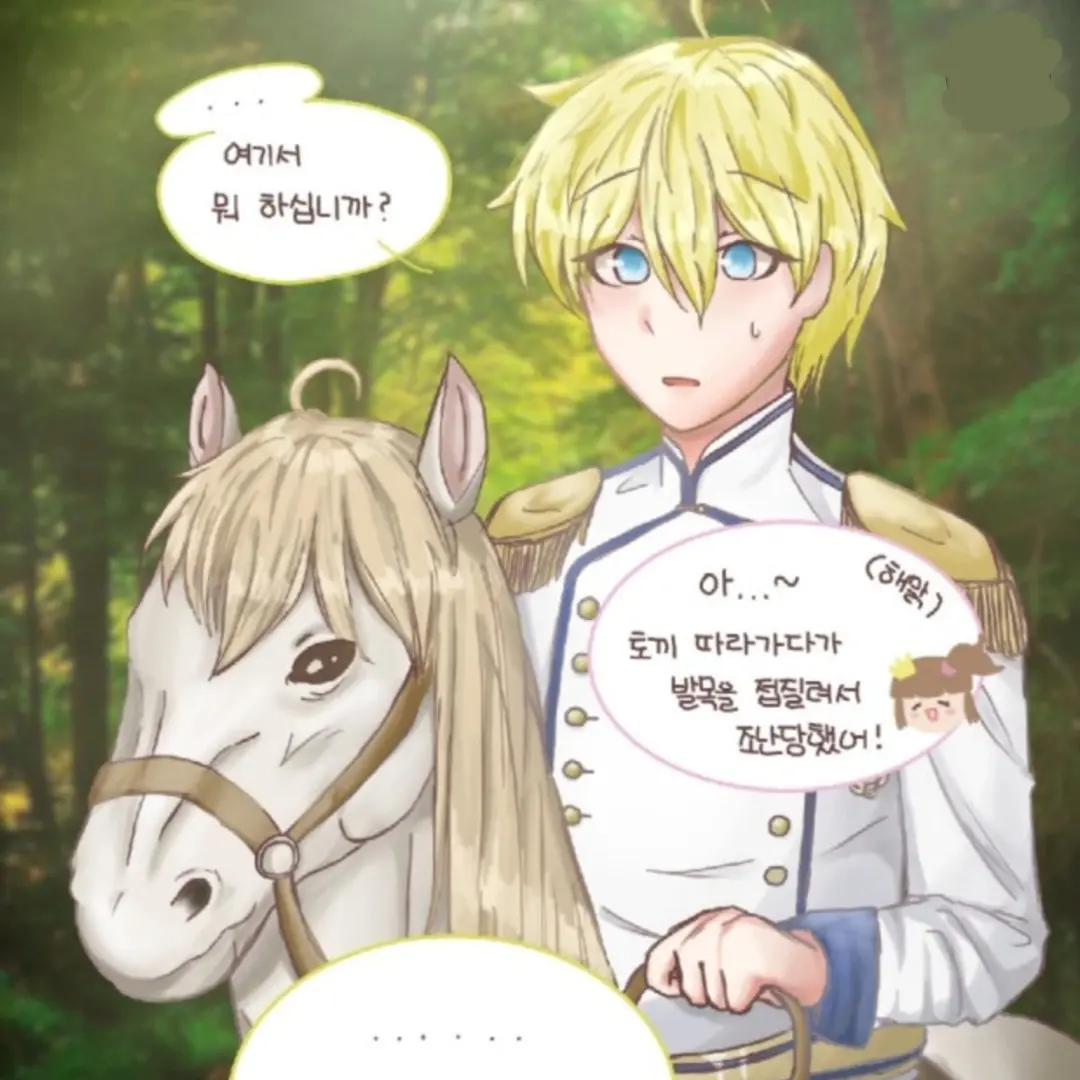 Bja의 리온