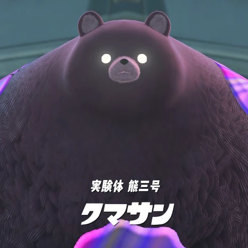 クマサン