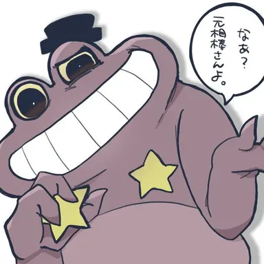 Profile image of 토드스터 보안관