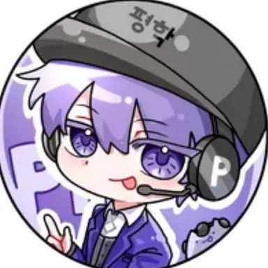 Profile image of 평학