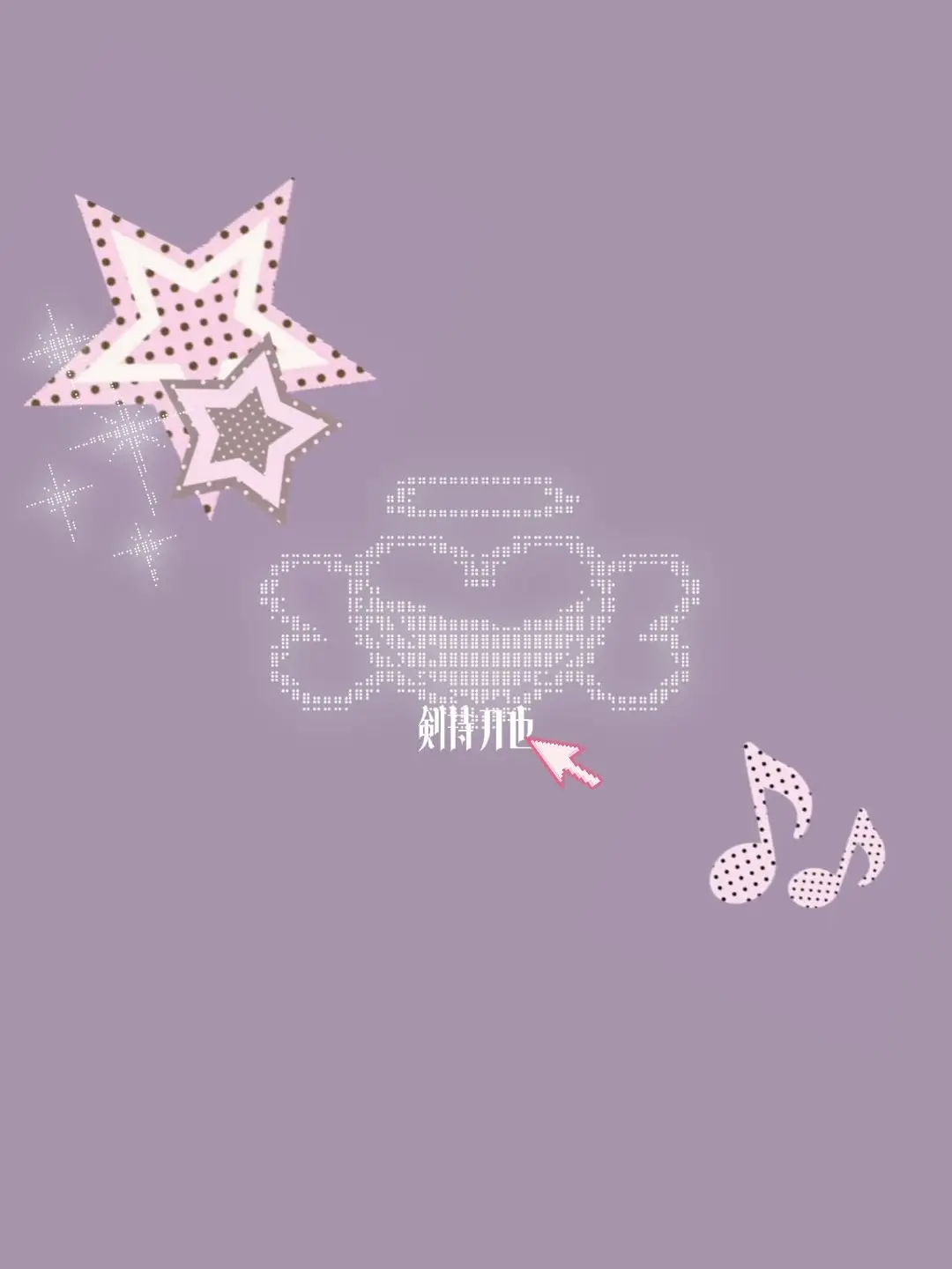 roheeee의 抱き枕