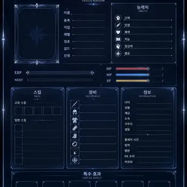 Profile image of 상태창