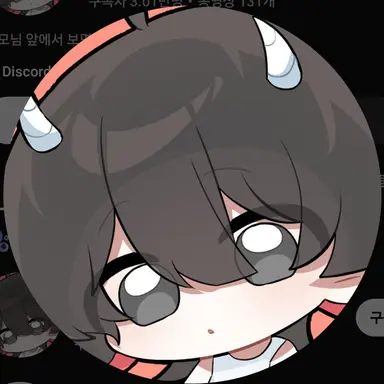 Profile image of 청한