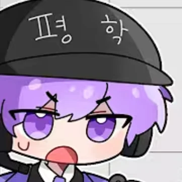 평학