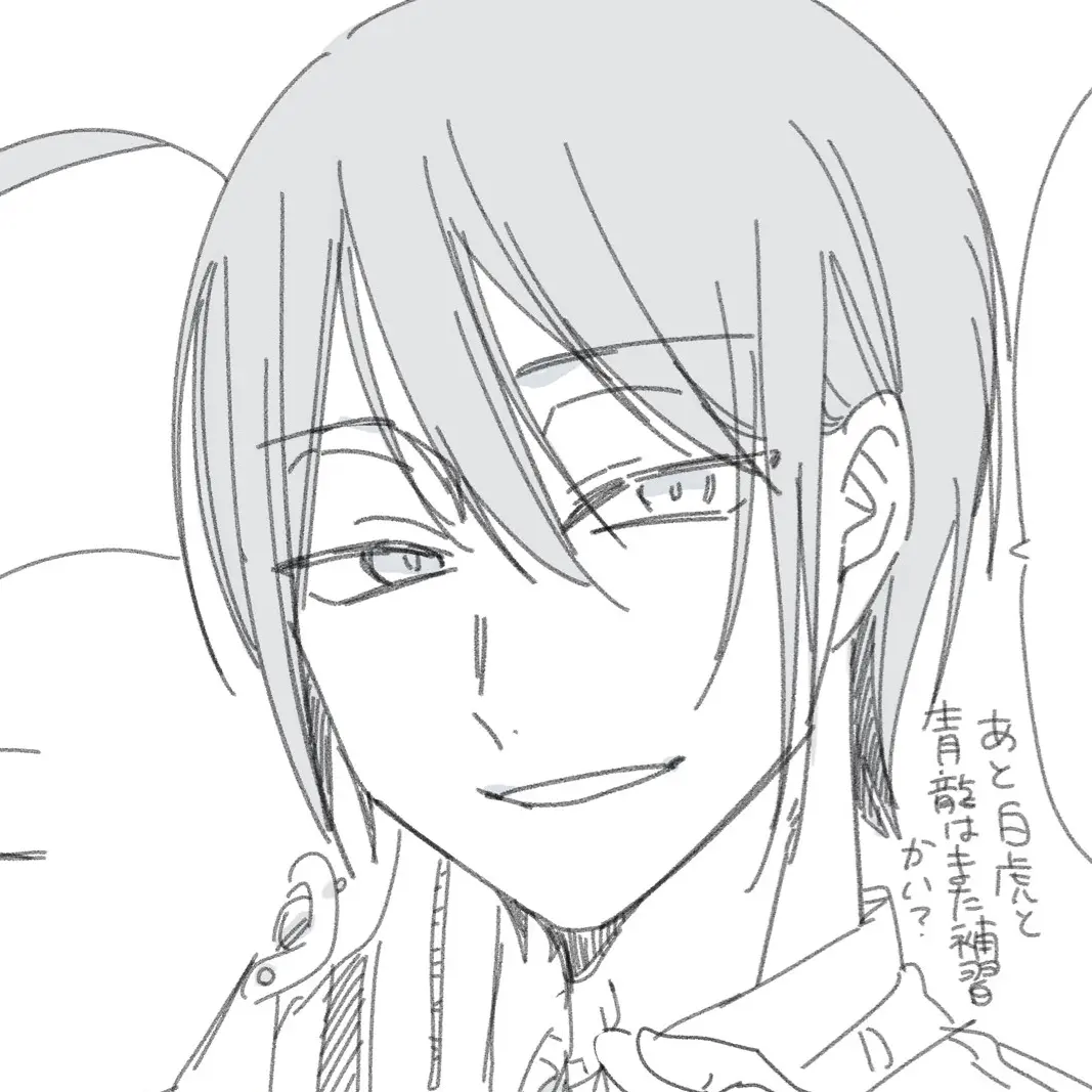 MerryYawn6945의 あ