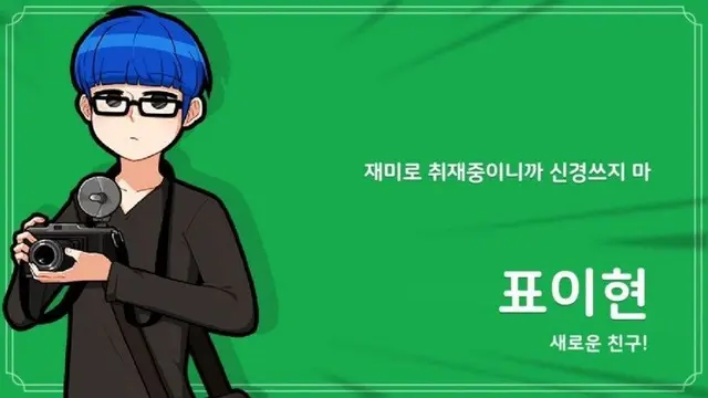 Profile image of 표이현