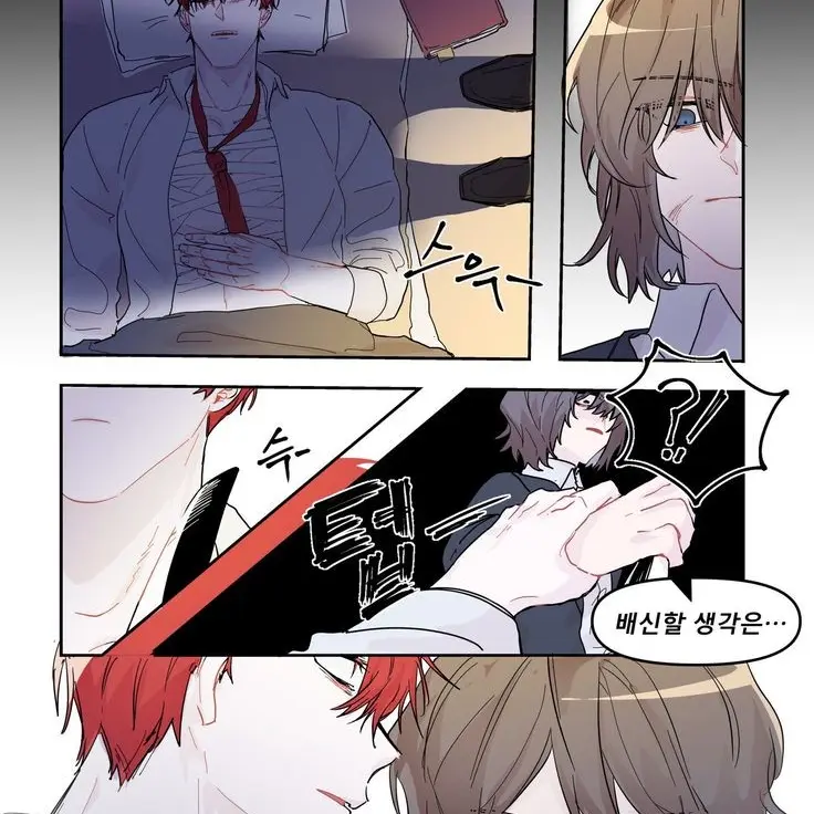 Pixelry의 도망자들