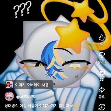 Profile image of 엔즈