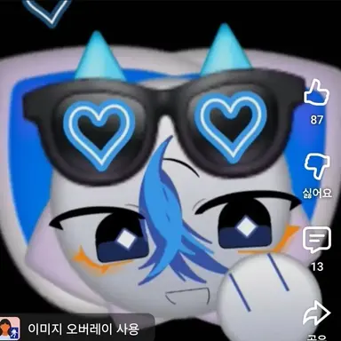 Profile image of 네온