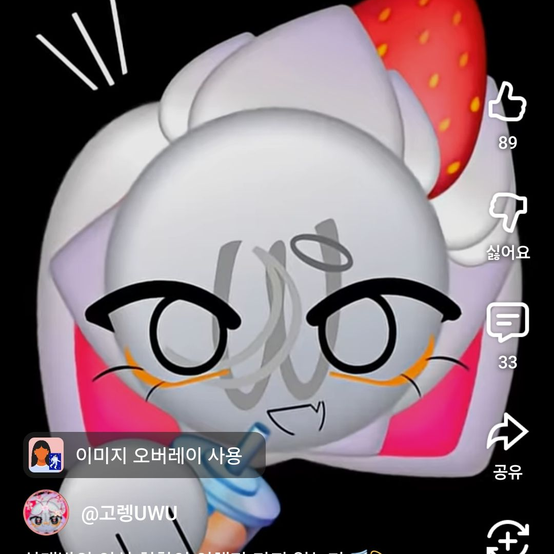 고렝님 !(여우버전><) 대표 이미지