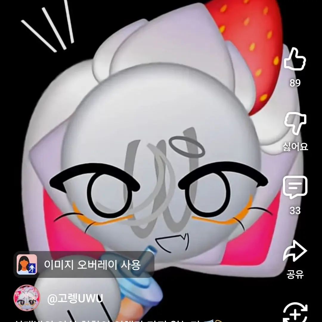 ModestOwl2257의 고렝님 !(여우버전><)