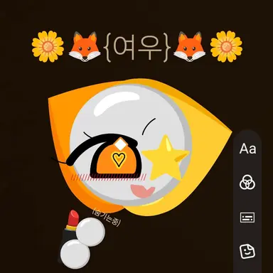 Profile image of 여우
