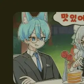 Profile image of 말량