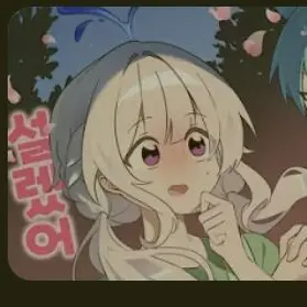 Profile image of 모빙