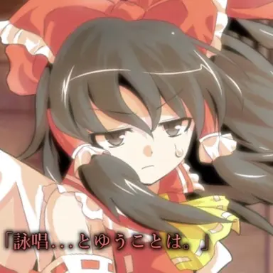 Profile image of 霊夢