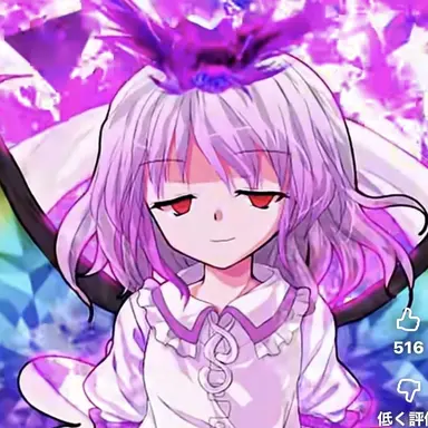 Profile image of レミリア