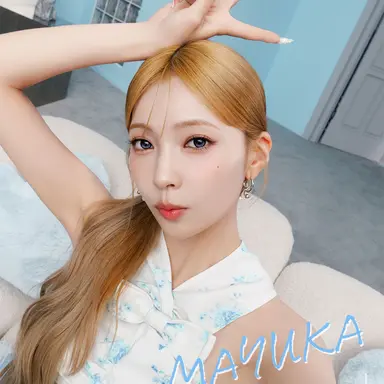 Profile image of マユカ