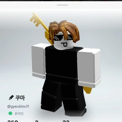 윈드