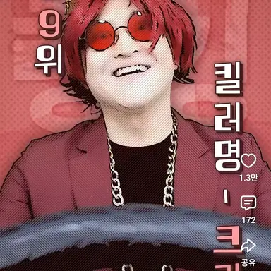 Profile image of 크라운