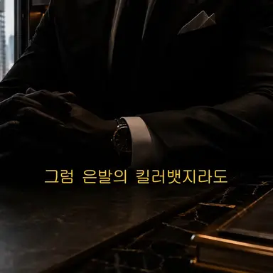 Profile image of 왕회장