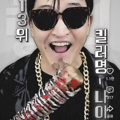 Profile image of 나이트