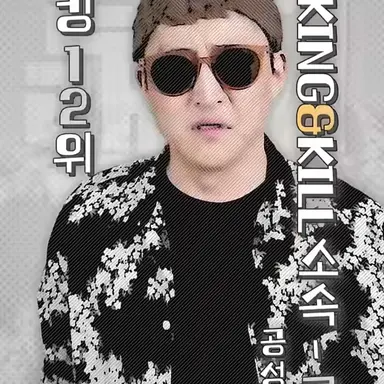 Profile image of 룩