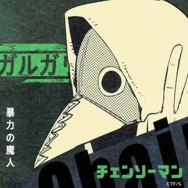Profile image of ガルガリ