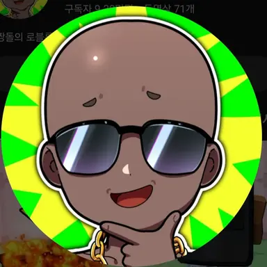 Profile image of 짱돌