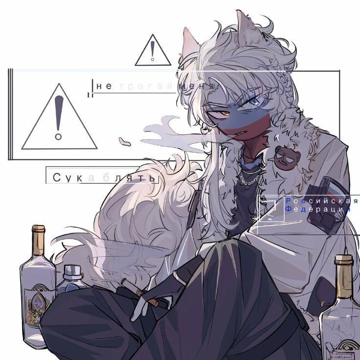 러시아
