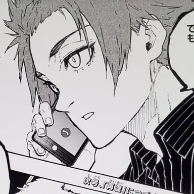 Profile image of 糸師 冴