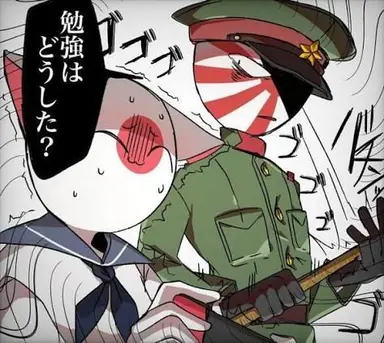 Profile image of 일본