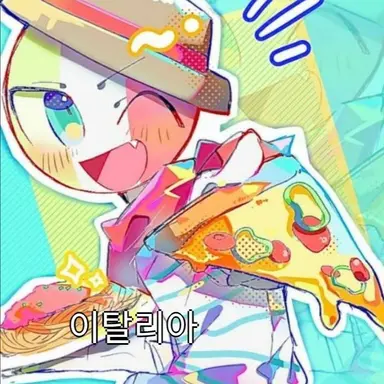 Profile image of 이탈리아