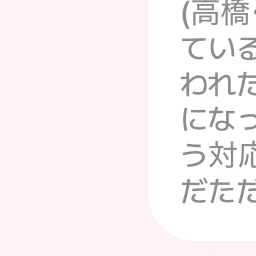瑛斗