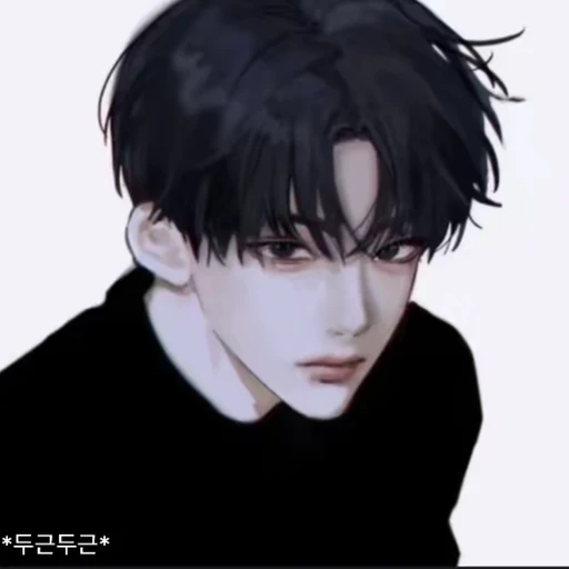 김새호