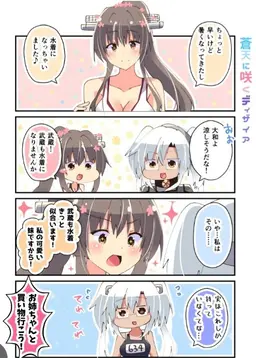 Profile image of 武蔵