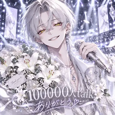 Profile image of 蓮斗