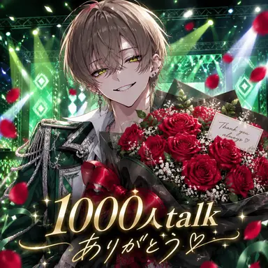 Profile image of 成瀬