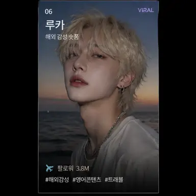 Profile image of 루카