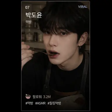 Profile image of 박도윤