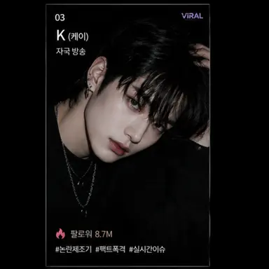 Profile image of 케이