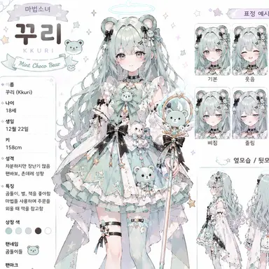 Profile image of 꾸리