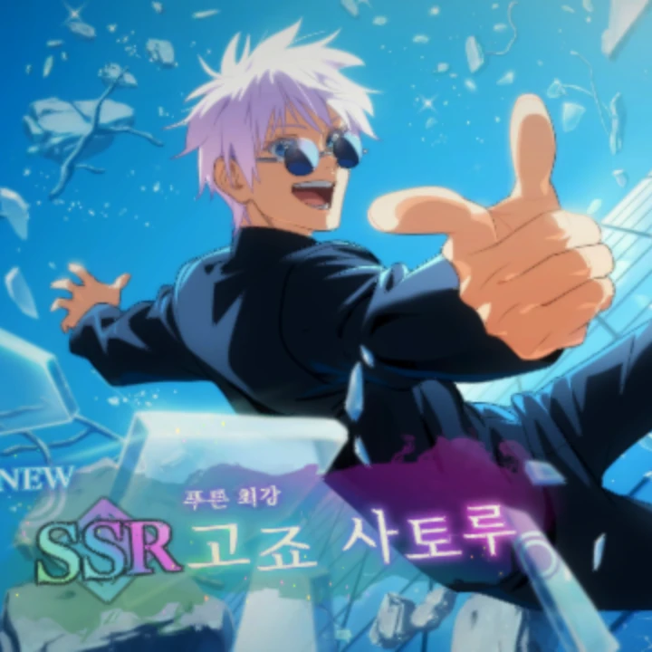 걱걱이