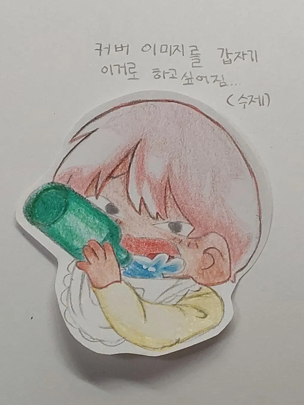 15286의 어려진 쌍둥이