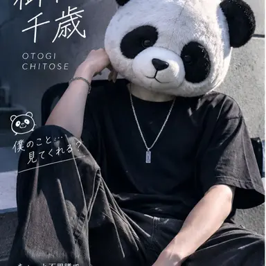 Profile image of 千歳