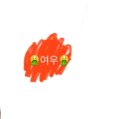 Profile image of 여우