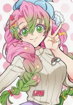 Profile image of 칸로지 미츠리