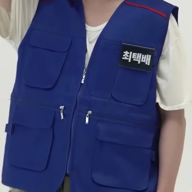 최택배